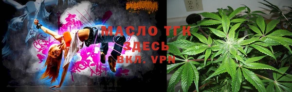 таблы Белоозёрский